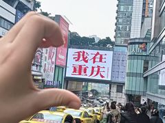 -观音桥步行街