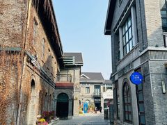 -1912街区