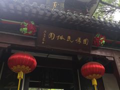 -杭州黄龙洞