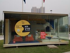 -宜家家居(西安未央商场店)