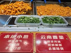 -丁家坡洋芋·观音桥好吃街A区(全国总店)