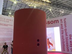 -东浩兰生上海世博展览馆