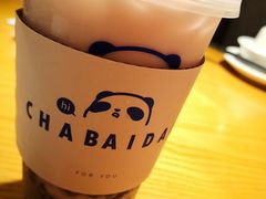 -九毛九西北菜(汕头金平万达广场店)