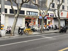 -蜜雪冰城(国权路地铁口店)