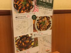 -萨莉亚意式餐厅(黄村高德汇店)
