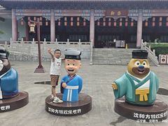 -沈阳方特欢乐世界