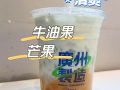 -茶救星球·蔬果茶(东城万达店)