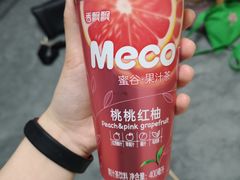 -全家便利店(四平路六店)