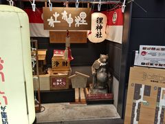 -狸小路商店街