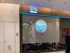 -翡翠江南(国贸商城店)