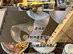 -杭州城中香格里拉大酒店