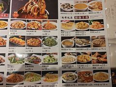 -老爷庙风味美食府(魏都大道店)