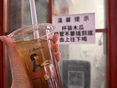 -木瓜老店
