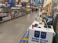 -麦德龙(京顺路商场店)