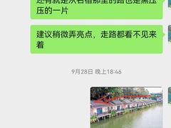 -观澜山水田园