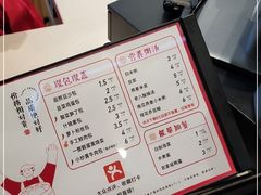 -堂上堂(益民街店)