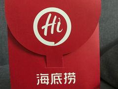 -海底捞火锅(奥体南路店)