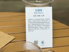 -VOYAGE COFFEE 咖啡烘焙工坊店(798艺术区店)
