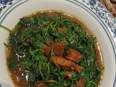 -金典银峰老鹅馆·昆山菜(亭林公园店)