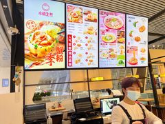 -小杨生煎(杭州东站店)