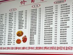 -凡老头米线砂锅(古荡新村西粮站)