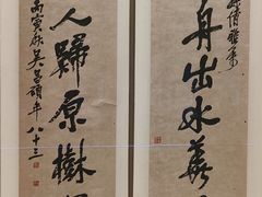 -浙江美术馆