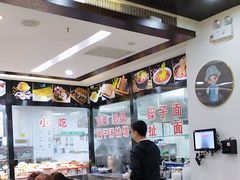 -令氏家外家岐山面(火炬路店)