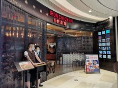 -铁公鸡·四川料理(天环广场店)