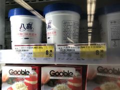 -华润万家(凯德广场店)
