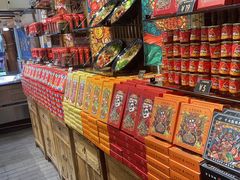 -嘉凌码头·重庆特产手工火锅底料(洪崖洞九楼店)