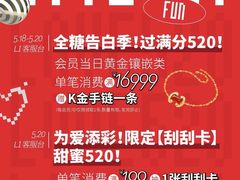 -昆山招商花园城