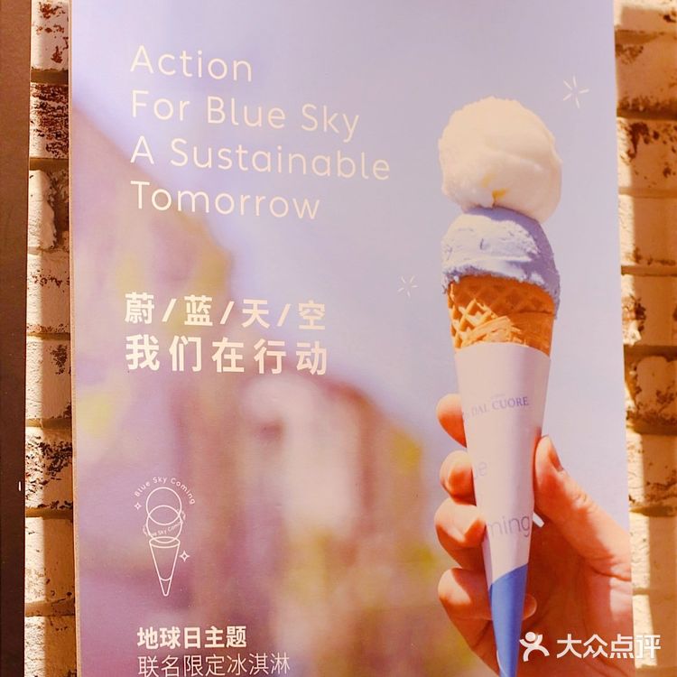 从「一个地球」到「蔚蓝天空」,让我们一起加入环保的队伍吧