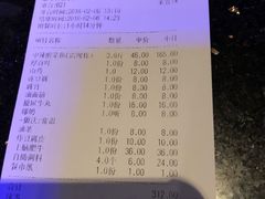 账单-周渝食惦酸菜鱼(青浦店)
