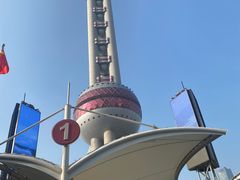 -东方明珠广播电视塔