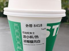 -星巴克(朵云轩店)