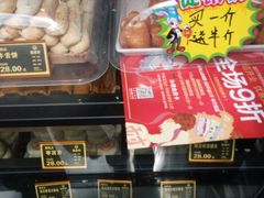 -稻香村(观前街店)