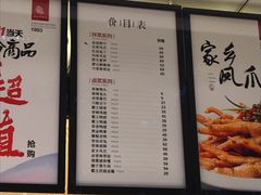 菜单-廖记棒棒鸡(玉林店)