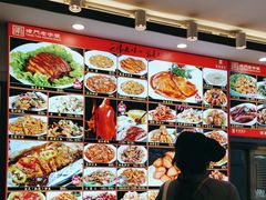 -惠宾饭庄(中山路店)