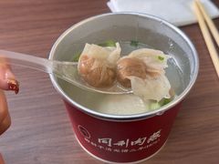 -同利肉燕老铺(澳门路店)