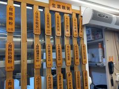 -佳瑜肠粉(总店)