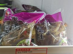 牛肚哥千层肚-捞吧火锅烧烤食材超市(灵山卫店)