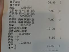 -宜家·瑞典风味餐厅(烟台路店)