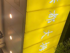 -洪都大拇指(洪都店)
