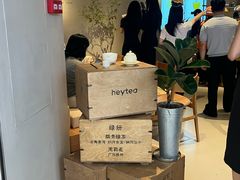 -喜茶(广州佳兆业广场店)