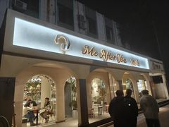 -LA JOLLA 墨西哥餐厅(学院路店)