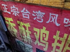 -利群海琴购物广场(商丘路店)