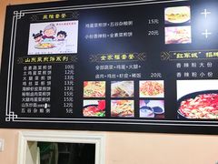 -山东菜煎饼(银泰城店)
