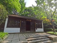 -上海方塔园