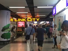 -连城·新天地(福华一路店)