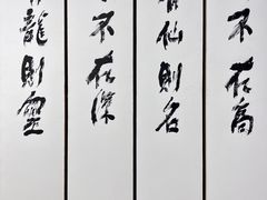 -李自健美术馆